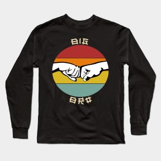 Big Bro , brother   gift  idea ,  cool bro  , Retro Long Sleeve T-Shirt